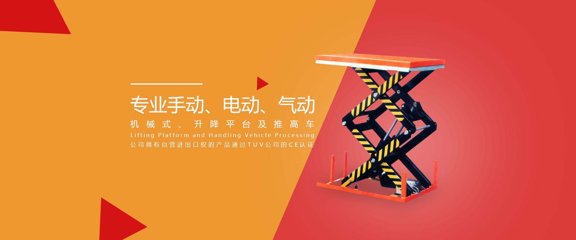 余姚市金昇機械有限公司